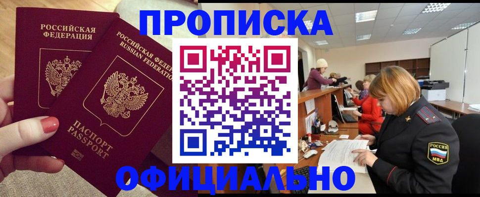 временная регистрация адрес в Чаплыгине