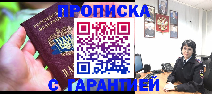 регистрация для дет. сада в Чаплыгине