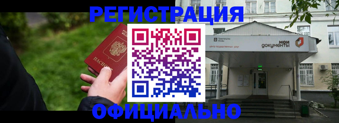 регистрация для школы в Чаплыгине